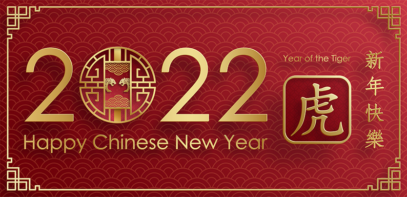 Celebrating Chinese New Year ( Office closed during 1/31~2/6 )